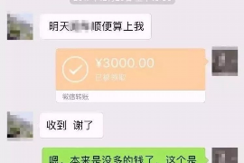 自贡讨债公司成功追回消防工程公司欠款108万成功案例