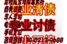 自贡讨债公司成功追回初中同学借款40万成功案例